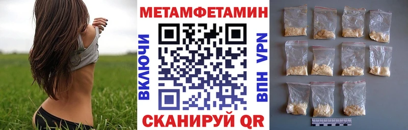 Amphetamine 97%  Черепаново 