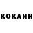 Кетамин VHQ Johan Thallauer