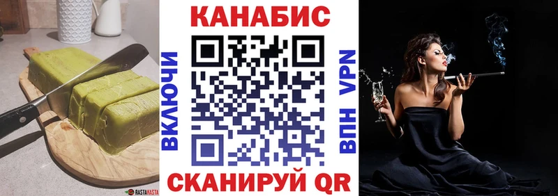 наркошоп  Черепаново  МЕГА зеркало  Печенье с ТГК конопля 