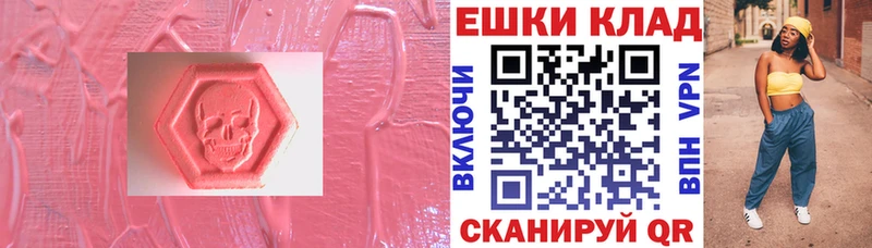 ЭКСТАЗИ бентли купить наркотики цена Черепаново