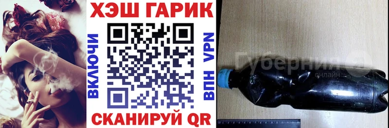 ГАШИШ Изолятор Черепаново