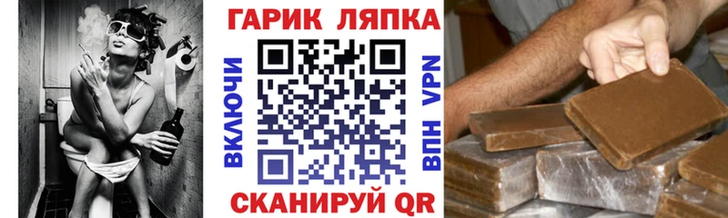 KRAKEN зеркало  Черепаново  shop официальный сайт  Гашиш хэш 