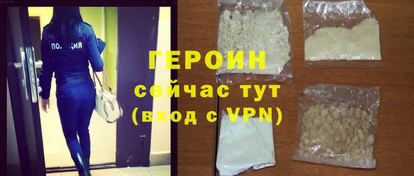 герыч Алексин