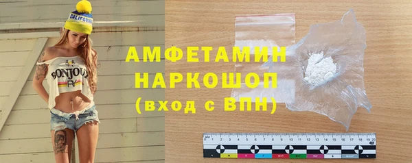 бутик Абаза