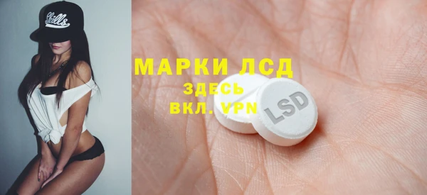 сатива Алексеевка