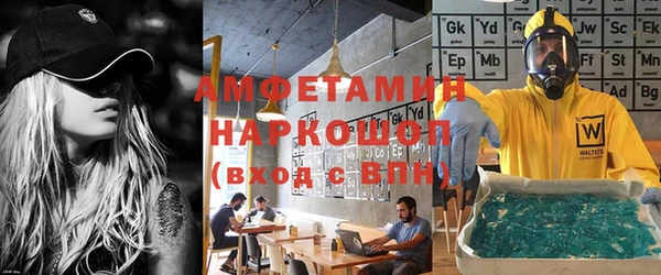 сатива Алексеевка
