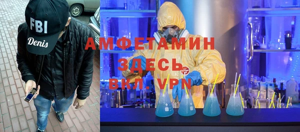 бутират Алзамай