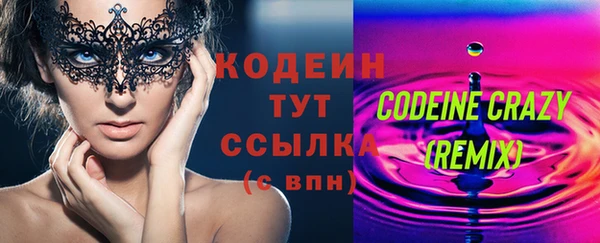 кокаин перу Нягань