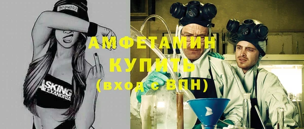 бутират Алзамай