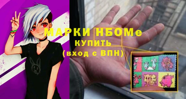 бутират Алзамай
