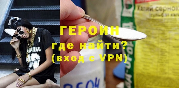герыч Алексин