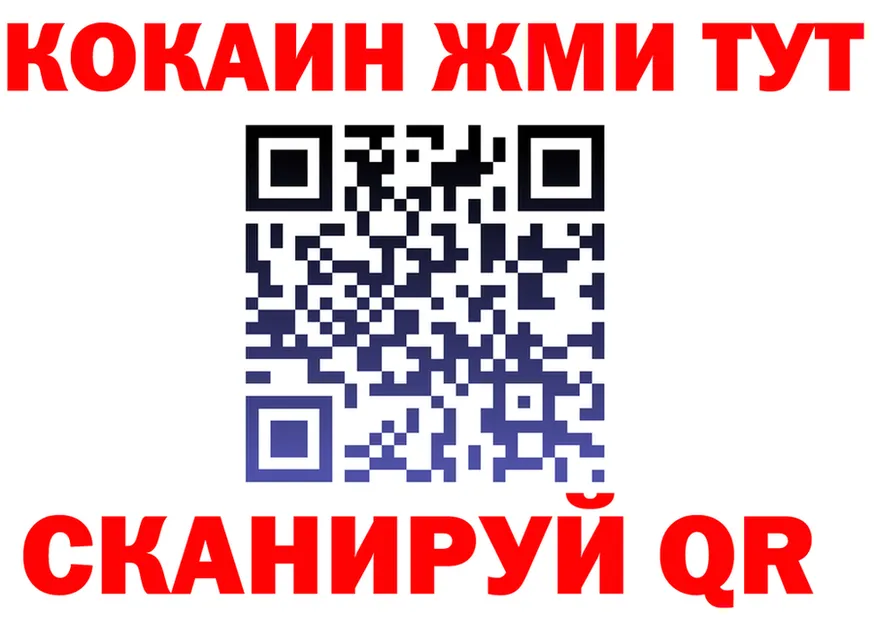 МЕТАДОН белоснежный зеркало площадка KRAKEN Черепаново