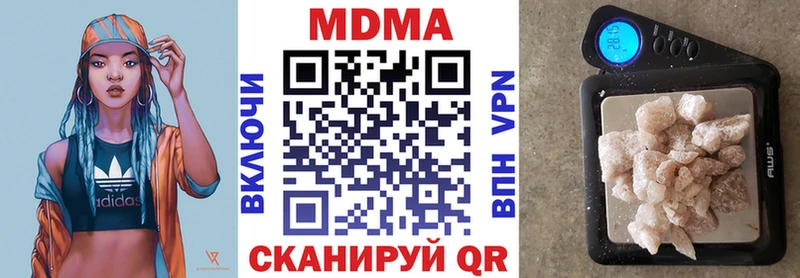 МДМА молли  Черепаново 