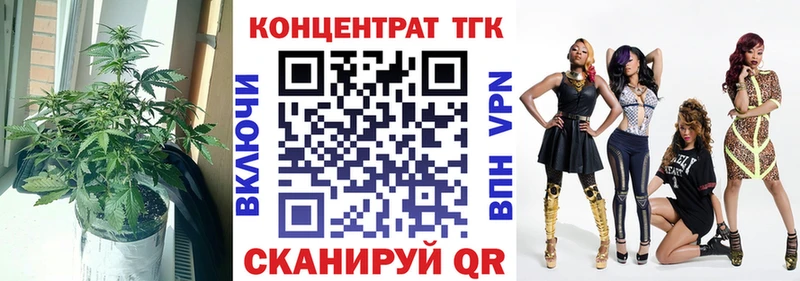 MEGA вход  Черепаново  Дистиллят ТГК вейп  где купить наркотик 