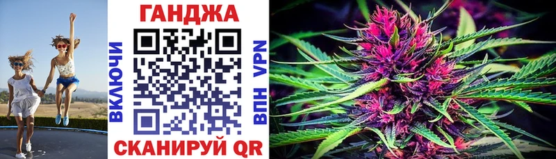 Марихуана Ganja Черепаново